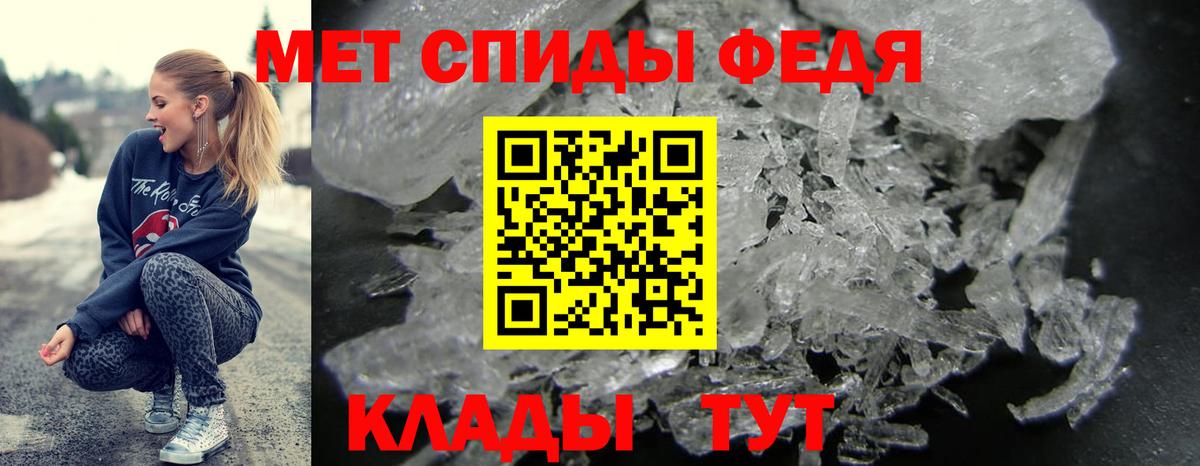 Амфетамин  Вход с VPN  Знаменск  АМФЕТАМИН Розовый 