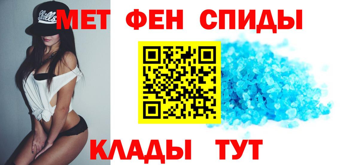 Амфетамин 98% Знаменск