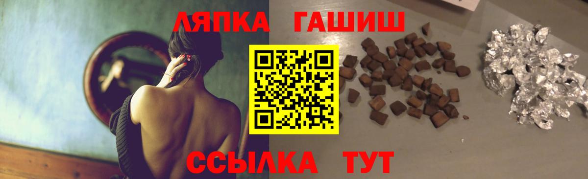 где можно купить   ГАШИШ ice o lator  Знаменск  Вход с VPN  ГАШ Cannabis 