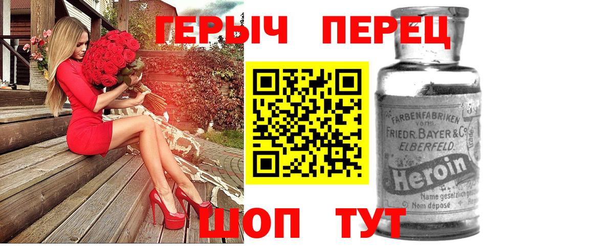 МЕТАМФЕТАМИН Знаменск