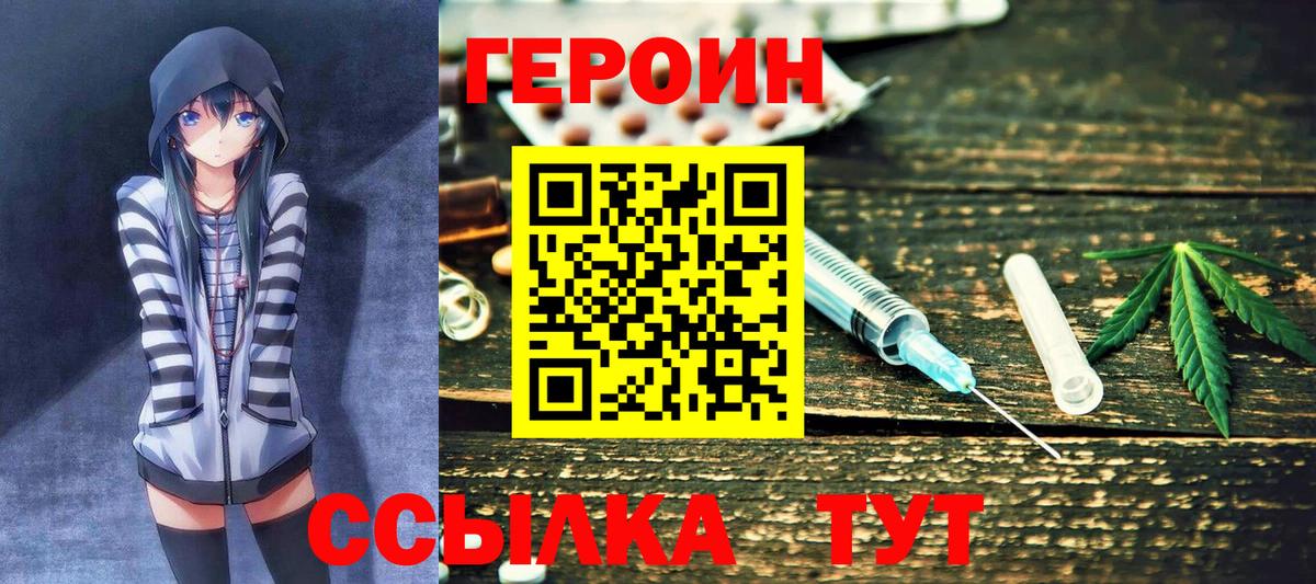 Бошки Шишки  Знаменск  Вход с VPN  МАРИХУАНА  Cocaine  Мефедрон кристаллы  ГАШИШ 