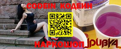 мефедрон VHQ Ликино-Дулёво