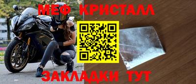 mix Ливны