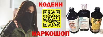 синтетический гашиш Лесосибирск