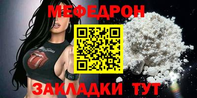 мефедрон VHQ Ликино-Дулёво