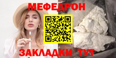 mix Ливны