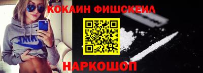mix Ливны