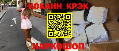 mix Ливны