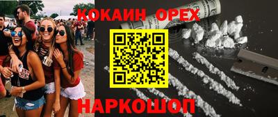 мефедрон VHQ Ликино-Дулёво