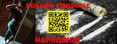 мефедрон VHQ Ликино-Дулёво