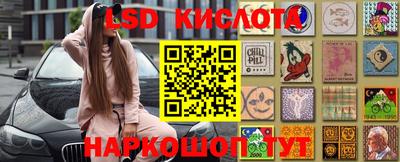 синтетический гашиш Лесосибирск