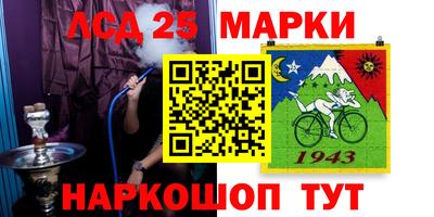 синтетический гашиш Лесосибирск
