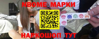 мефедрон VHQ Ликино-Дулёво