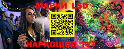 синтетический гашиш Лесосибирск