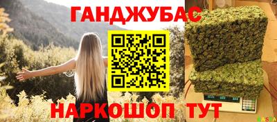 синтетический гашиш Лесосибирск