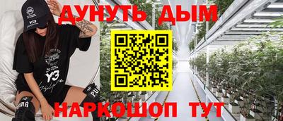 mix Ливны