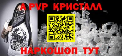 мефедрон VHQ Ликино-Дулёво