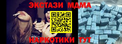 мефедрон VHQ Ликино-Дулёво