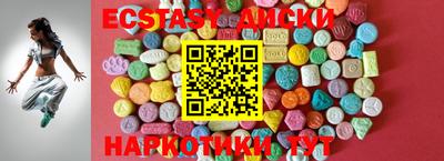синтетический гашиш Лесосибирск