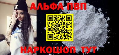 синтетический гашиш Лесосибирск