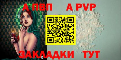 синтетический гашиш Лесосибирск