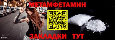 синтетический гашиш Лесосибирск