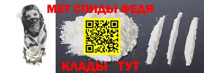 мефедрон VHQ Ликино-Дулёво