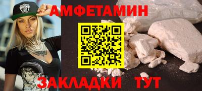 мефедрон VHQ Ликино-Дулёво