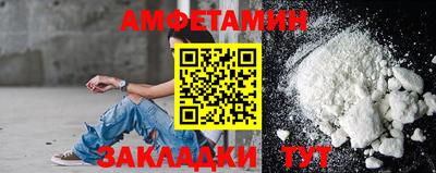 синтетический гашиш Лесосибирск