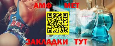 mix Ливны