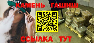 синтетический гашиш Лесосибирск