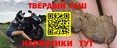 синтетический гашиш Лесосибирск
