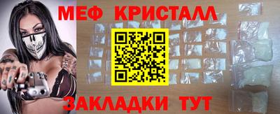 mix Ливны