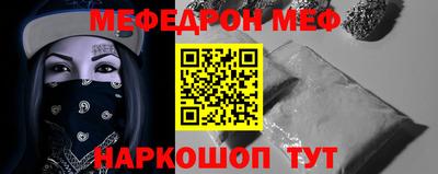 мефедрон VHQ Ликино-Дулёво