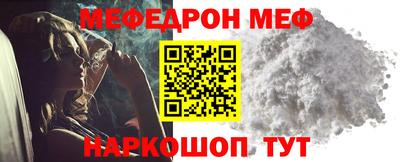 мефедрон VHQ Ликино-Дулёво
