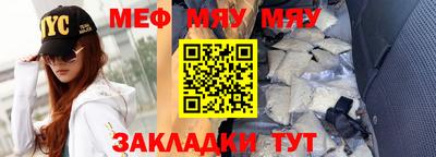 мефедрон VHQ Ликино-Дулёво