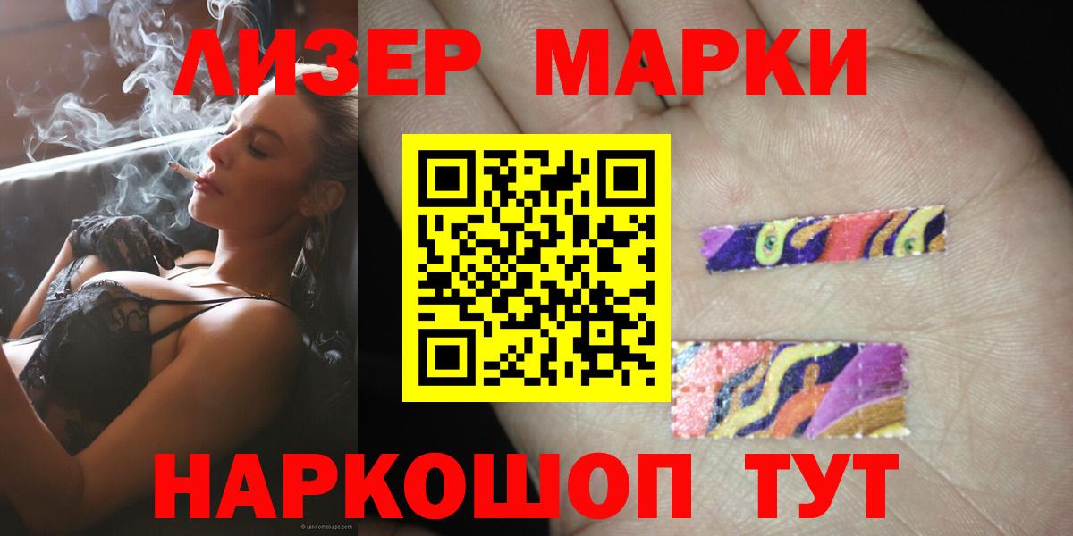 Лсд 25 экстази кислота Знаменск