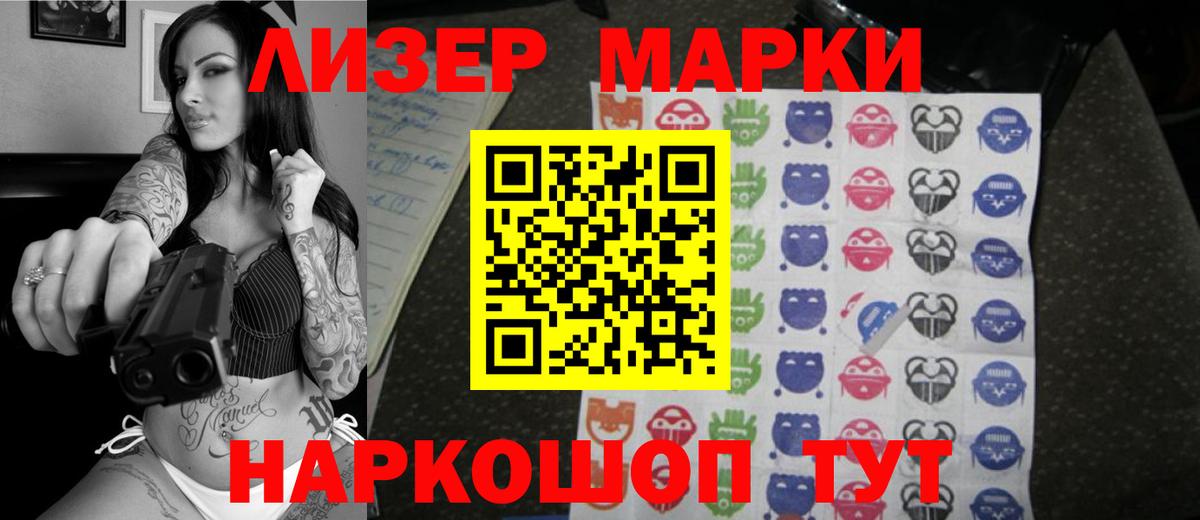 Лсд 25 экстази ecstasy  Лсд 25 экстази ecstasy  Знаменск  Вход с VPN 
