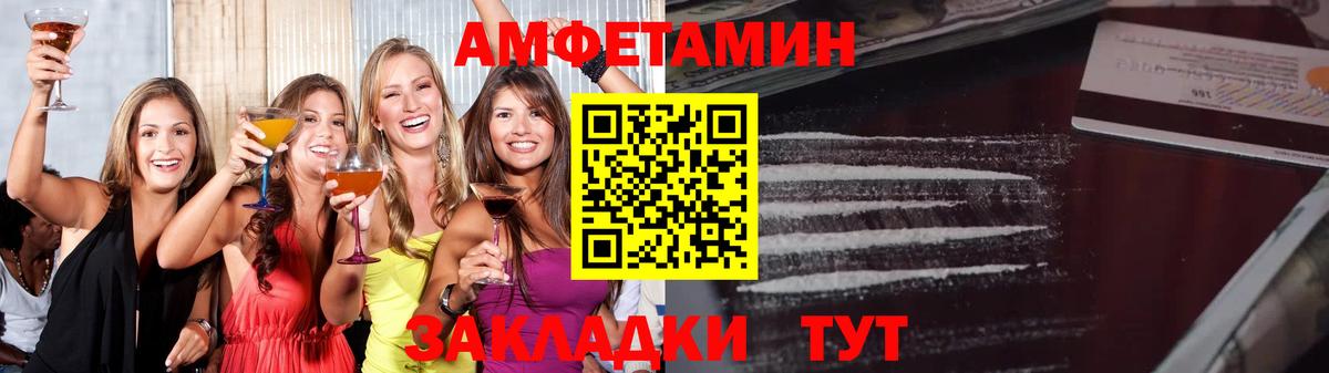 МЕТАМФЕТАМИН кристалл Знаменск